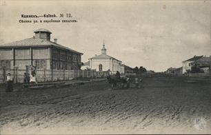 Russia, Synagogue in Kainsk Rus